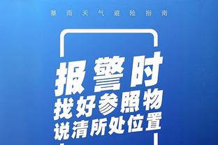 世体：赫罗纳16轮41分，近10个赛季在西甲仅次于17/18巴萨